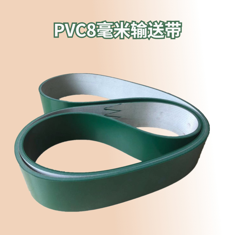 PVC8�������ʹ�