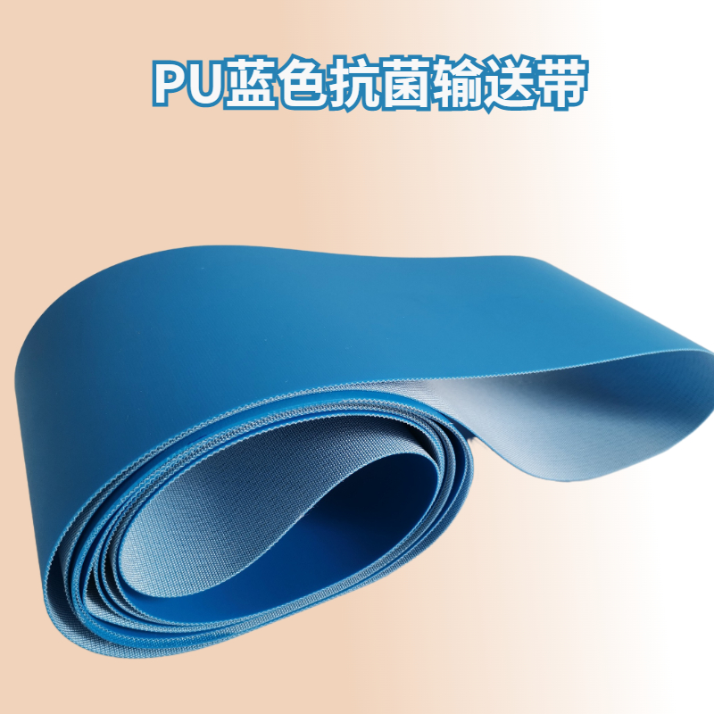 PU��������ʳƷ���ʹ� �±���Ƥ��