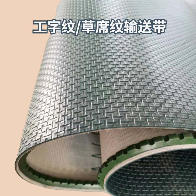 ��֯�����Ʋ�ϯ�����ʹ�